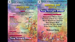 DAV School Pallikaranai  Annual Day 2024 [upl. by Klockau]