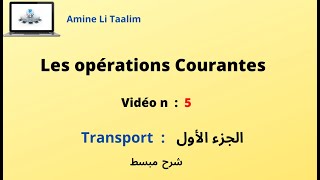 Transport  الجزء الأول [upl. by Ethelda33]