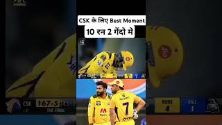 CSK ka winning moment shorts youtubeshorts love Priyaseriyalfans1402 [upl. by Ahsim]