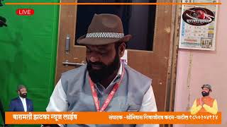 महाराष्ट्र विधानसभेच्या 288 जागांसह माळशिरस विधानसभेच्या निवडणूक निकालाचे महाकव्हरेज विश्लेषणासह [upl. by Cinda]