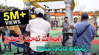 Making of hello guru prema kosame movie  Ram pothineni  Anupama parameswaran  Dil raju [upl. by Amalburga912]