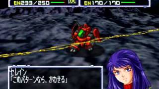 Super Robot Wars 64  Svanhild All Attacks [upl. by Ensoll]