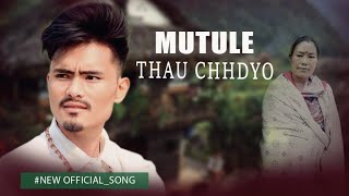 मुटुले ठाउँ छोडेव MUTULE THAU CHHODYO BY KHEMRAJ GAUTAM NEW SONG 2080 [upl. by Elbam]