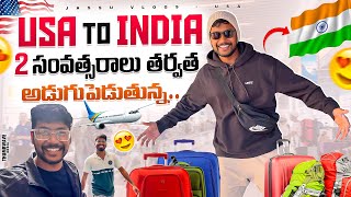 Finally USA to INDIA after 2 years🥹 Jassu Vlogs USA❤️ [upl. by Nimrac335]