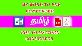 word to pdf file converter tamil video pdf to word cs tamilan [upl. by Upton]