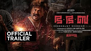 Bha Bha Ba Trailer  Malayalam  Dileep  Dhyan Saranya  Vineeth  Release Date  Official [upl. by Gasper22]