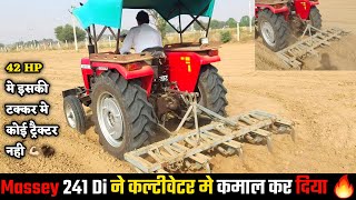 Massey 241 di Cultivator Performance 🔥 2 High gear  इसकी टक्कर मे कोई दुसरा ट्रैक्टर नही [upl. by Ycul]