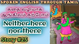 Spoken English through Tamil Story 25 Neither here nor there [upl. by Mahtal]