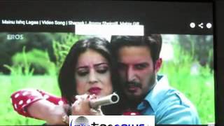 MOVIE TRAILER OF SHAREEK RELEASING ON 22 OCT 2015 A FAMILY BASED PUNJABI MOVIE [upl. by Dyob560]