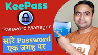 Free KeePass Password Manager Tutorial Detailed Step by Step Guide NEVER FORGET YOUR PASSWORDS AGAIN [upl. by Beare]