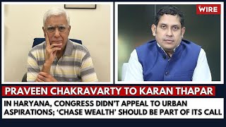 In Haryana Congress Didn’t Appeal to Urban Aspirations ‘Chase Wealth’ Should Be Part of Its Call [upl. by Vaughn567]