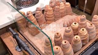 ERANYA chimney cake oven Kurtos chimney cake ice cream recipe Trdelnik prague street food hungarian [upl. by Idisahc]