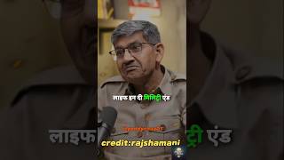 💠Is agniveer good or bad part 5 Creditrajshamani shorts viralpodcast rajshamanipodcast [upl. by Deelaw]