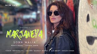 Marjaneya Official Video  Sona Walia  Bunty Bains  New Punjabi Songs 2023 [upl. by Aserej]