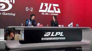 🔴LPL Costream BLG v WBG [upl. by Okihsoy188]