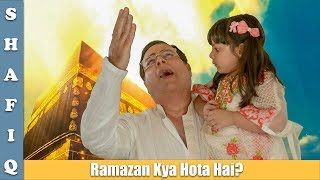 Ramadan Song for Kids in Urdu Ramazan 2019 Song Hindi  SKD [upl. by Haseena]