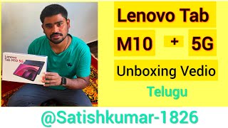 Lenovo Tab M10 5G Unboxing Vedio TeluguLenovoTablet Satishkumar1826 [upl. by Lenna]