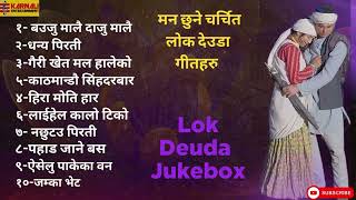 New Deuda Songs 2081  Superhit Deuda Audio Collection 2024  Sangeet Saugat Official Jukebox [upl. by Oinegue]