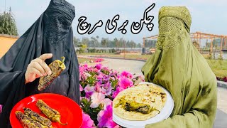 Chicken Bahari Mirch Recipe By Yasmeen With Kitchen  Hari Chicken Mirch  Potato Mirch [upl. by Florence66]