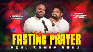 🔴SPECIAL FASTING PRAYER  JOHNSAM JOYSON  DAVIDSAM JOYSON  FGPC NAGERCOIL  RETELECAST [upl. by Zebada]