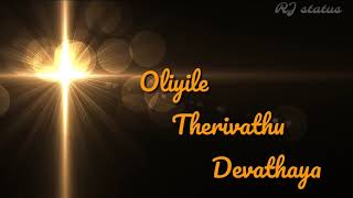 Oliyile therivathu song lyrics Download👇  Azhagi  Tamil whatsapp status  RJ status [upl. by Ailati968]