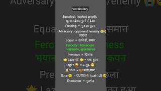 NCERT Class 8 English Chapter 6 The Fight part 2 It So Happened english ytshorts aimers868 [upl. by Richella]