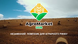 AgroMarket UUB  незамінний помічник для аграрного ринку [upl. by Akedijn]