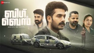 Big Ben 2024 Malayalam Full Movie Updates  Anu Mohan Aditi Ravi  Review amp Facts [upl. by Llenrad]