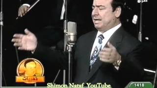 صباح فخري اه يا حلو يا مسلّيني  Sabah Fakhri Ah Yahelw Yamsallini  צבאח פחרי אה יא חלו יא מסליני [upl. by Enilatan]