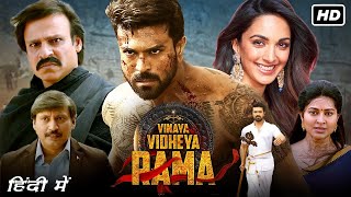 Vinaya Vidheya Rama Full Movie In Hindi Dubbed  Ram Charan Kaira Adwani Vivek  Facts amp Review4 [upl. by Rudiger]