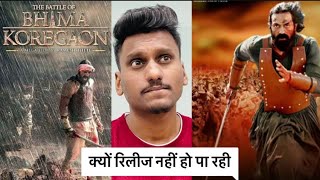 The Battle Of Bhima Koregaon  Movie Release Date Not Confirmed Yet 🤔 [upl. by Jojo]