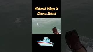 Mubarak Village to Churna Island viralvideo subscribe [upl. by Yorgen]