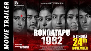 RONGATAPU 1982 Final Trailer  Adityam Saikia  Aimee Baruah  Gunjan  Rimpi Das  Bibek  Kalpana [upl. by Ahmad]