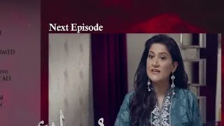 RUSWAI EPISODE  2  1st October 2019  ARY Digital Drama [upl. by Netsreik329]