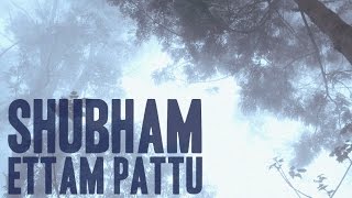 Shubham Ettam Pattu Avial Acoustic Cover [upl. by Woothen733]