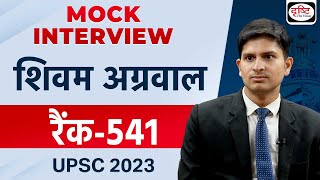 UPSC TOPPER 2023  Shivam Agarwal  Rank 541  Hindi Medium  Mock Interview  Drishti IAS [upl. by Modnar]