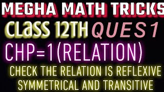 Class 12th ✅️ chp 1 Relation  ✅️Ques1part1 reflexive symmetricamp transitive ytvideo important [upl. by Stiruc]