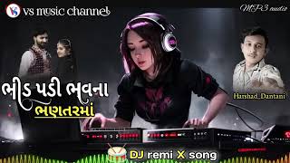 Kem meli gaya ranma Harshad dantani Gujarati song dj remix djremix [upl. by Fitzgerald980]