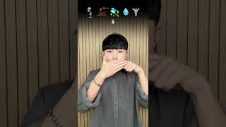 Emoji beatbox challenge tiktok beatbox [upl. by Lalla221]