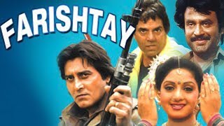 Farishtey HD  Sridevi  Vinod Khanna  Dharmendra  90s Hit Movie In 15 Mins [upl. by Nicolai]