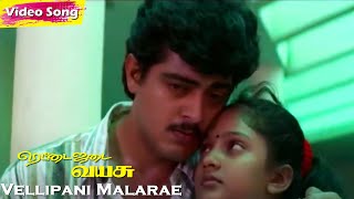 Vellipani Malarae HD  Ajith Kumar  Mantra  Deva  Ilakkiyan  Rettai Jadai Vayasu Movie Songs [upl. by Baseler]