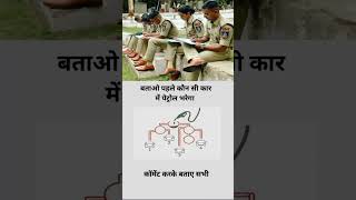 15M Views  upsc interview  ips interview shorts trend iasbananekeliyekitneghantepadhe gk [upl. by Ilaw]