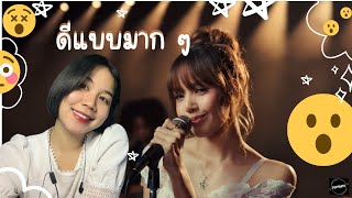 LISA  MOONLIT FLOOR Official Performance Video Reaction [upl. by Akilegna320]