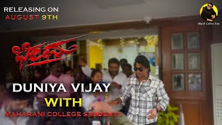 Duniya Vijay  Meet Maharani College Students  To be aware from Drugs Bheema Status duniyavijay [upl. by Ahsiuqel994]