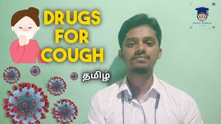 37 Drugs for Cough  COVID19 prophylaxis [upl. by Orecic]