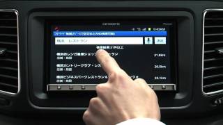 Pioneer スマートフォンリンク アプリユニット SPHDA09 商品紹介 [upl. by Ebner5]