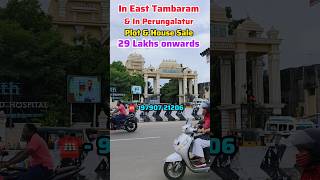 🏠💥East Tambaram amp Perungalatur🤑Plot amp House 29 Lakhs முதல் shorts short viral trending [upl. by Adorl]