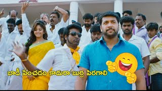 బాడీ పెంచడం కాదురా బుర్ర పెరగాలి  Naari Naari Nadumamurari Movie Scenes  Jayam Ravi [upl. by Trofmoc]