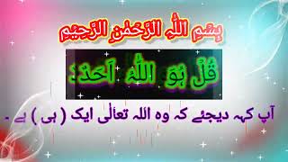 Allah se Dil kese milty hy [upl. by Iaverne412]