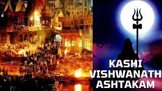 Kashi Vishwanathashtakam I काशी विश्वनाथाष्टकम् I കാശി വിശ്വനാഥ അഷ്ടകം [upl. by Siryt]